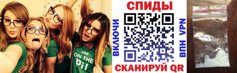 Amphetamine Premium  Бирюч 