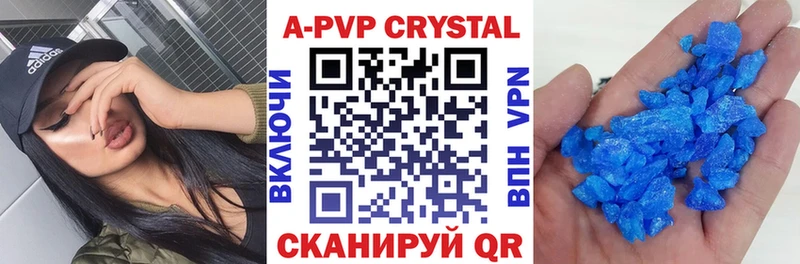 мориарти как зайти  наркошоп  Бирюч  Alpha-PVP кристаллы 