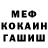 ГАШ hashish Cyber Cap