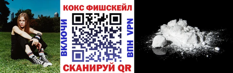 КОКАИН Columbia  купить закладку  Бирюч 