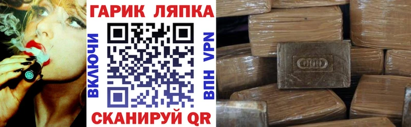 ГАШ убойный  blacksprut вход  Бирюч 