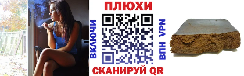 ГАШ Ice-O-Lator Бирюч