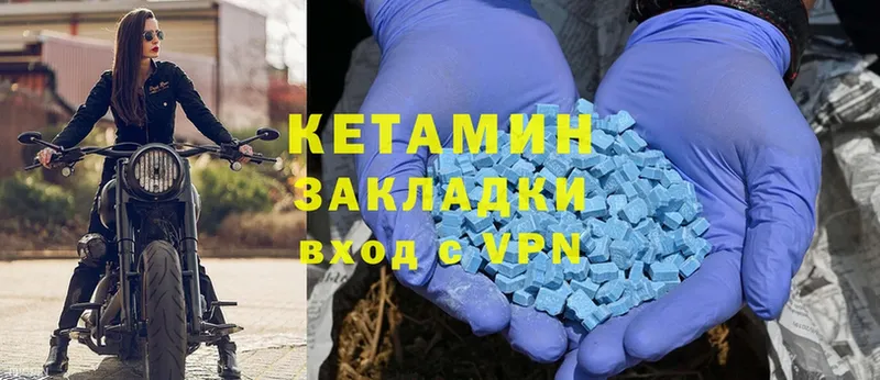 kraken сайт  Бирюч  КЕТАМИН ketamine 