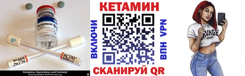 КЕТАМИН VHQ  где купить наркотик  сайты даркнета официальный сайт  Бирюч  МЕГА  