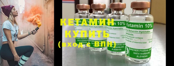 Альфа ПВП Одинцово