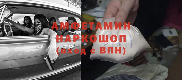 экстази Красноперекопск