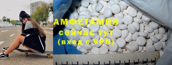 MDMA Заволжск