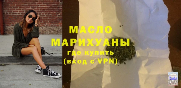 экстази Красноперекопск