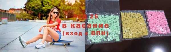 spice Краснотурьинск