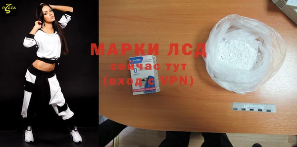 экстази Красноперекопск