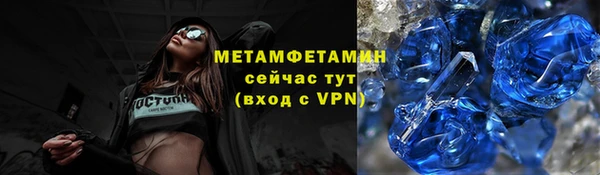 экстази Красноперекопск