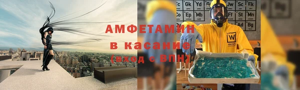 экстази Красноперекопск
