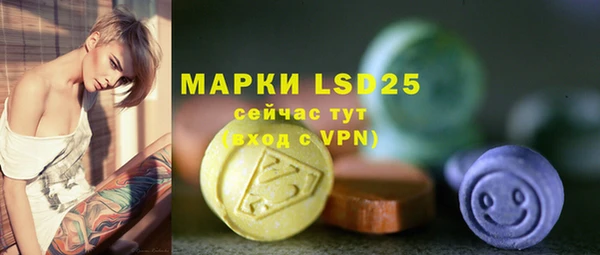 прущая мука Краснослободск