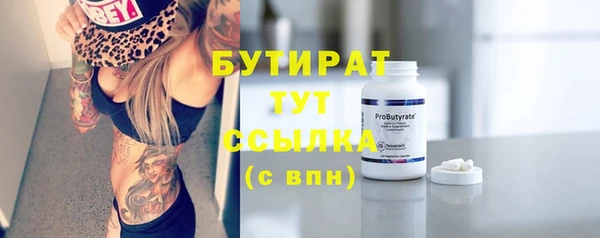 spice Краснотурьинск