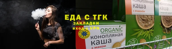 прущая мука Краснослободск