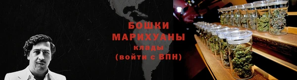 экстази Красноперекопск