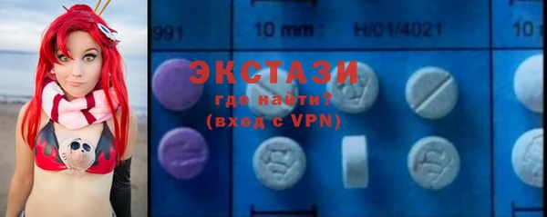 MDMA Заволжск