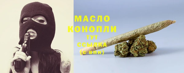 прущая мука Краснослободск
