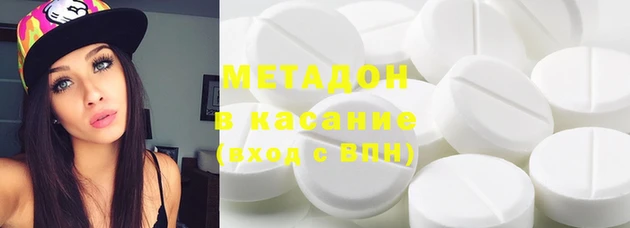 Альфа ПВП Одинцово