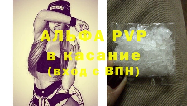 spice Краснотурьинск