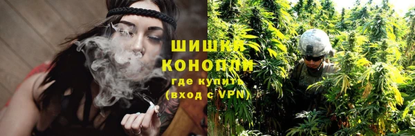 экстази Красноперекопск