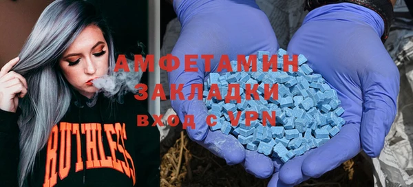 MDMA Заволжск