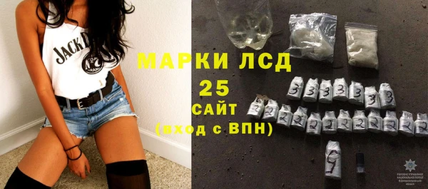 прущая мука Краснослободск