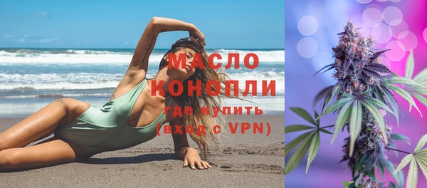 экстази Красноперекопск