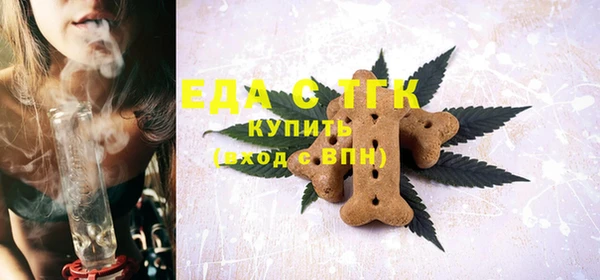 прущая мука Краснослободск