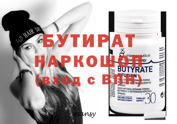 spice Краснотурьинск