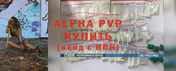 MDMA Заволжск