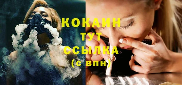 spice Краснотурьинск