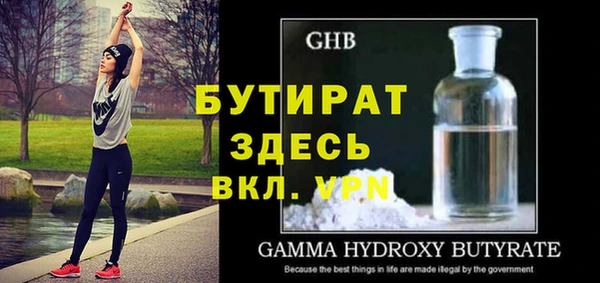 ГАЛЛЮЦИНОГЕННЫЕ ГРИБЫ Березники