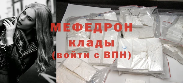 прущая мука Краснослободск