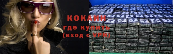 прущая мука Краснослободск