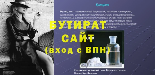 прущая мука Краснослободск
