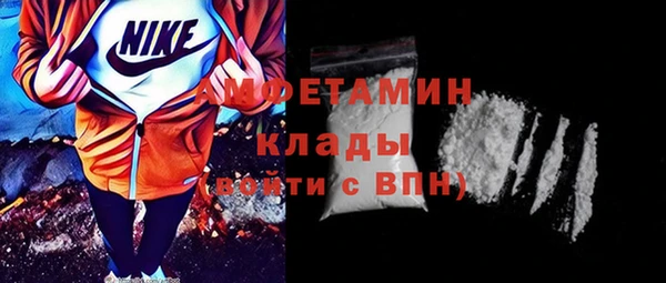 экстази Красноперекопск