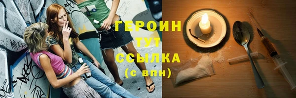 прущая мука Краснослободск