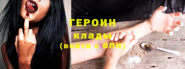 spice Краснотурьинск