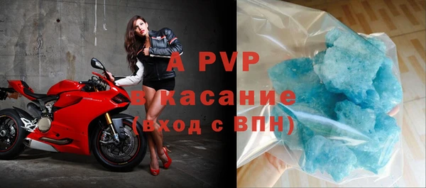 spice Краснотурьинск