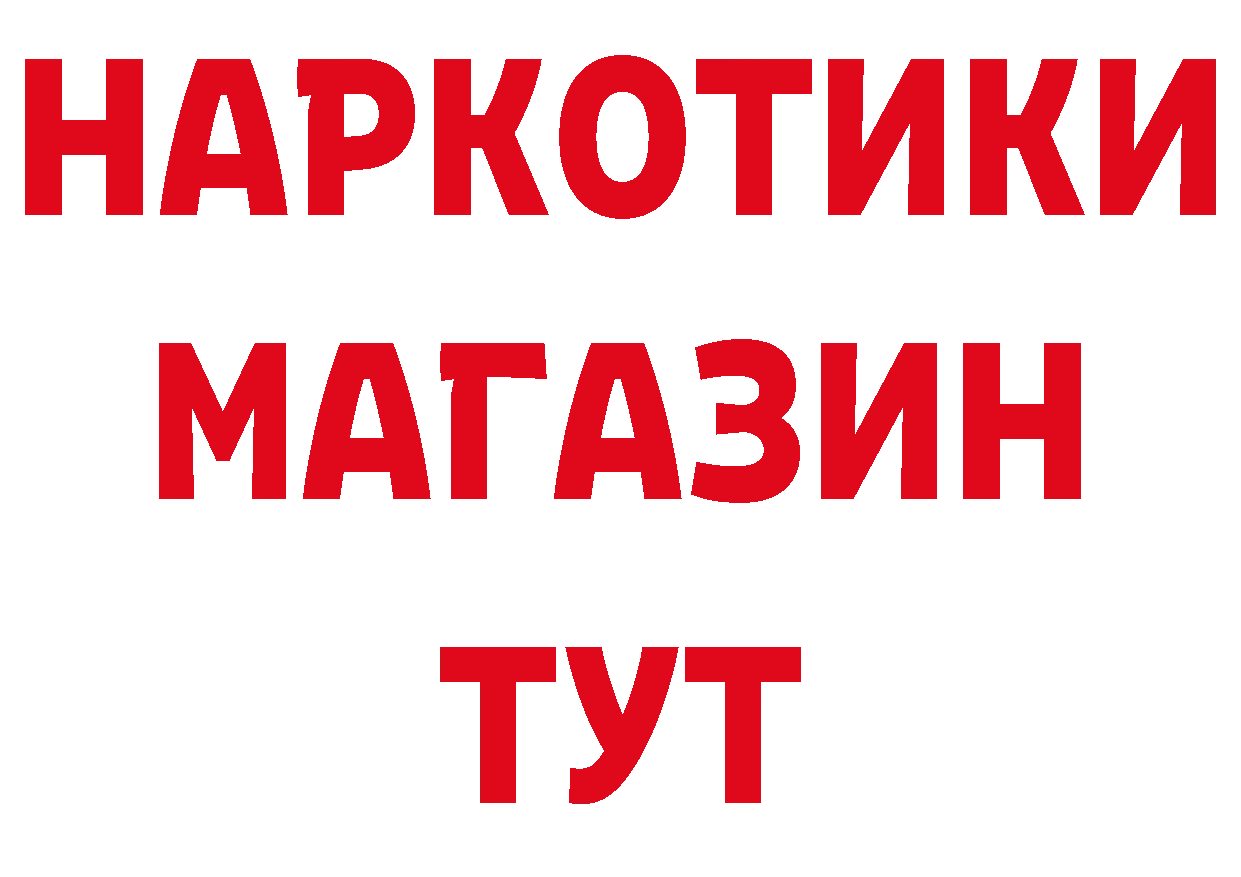 Кетамин ketamine онион это ОМГ ОМГ Бирюч