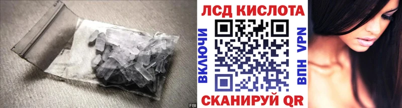Лсд 25 экстази кислота  кракен ССЫЛКА  Бирюч 