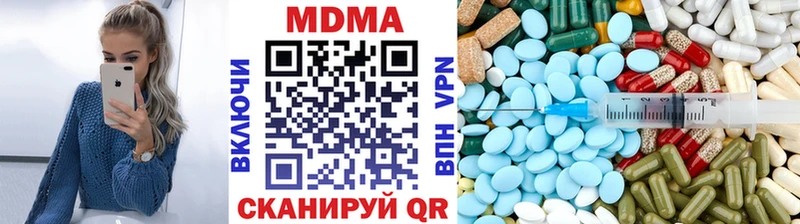 МДМА VHQ Бирюч