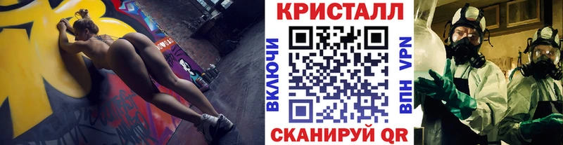 Первитин кристалл  где найти   KRAKEN tor  Бирюч 