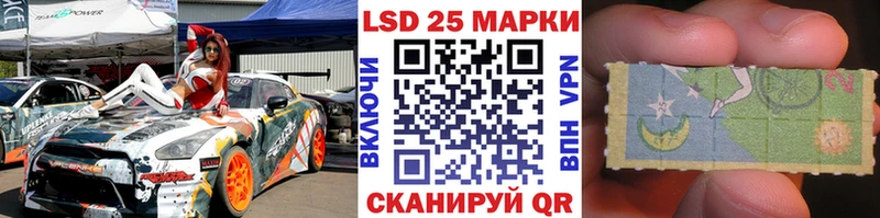 Наркотические марки 1,8мг  Бирюч 