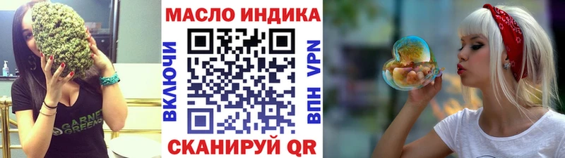 Дистиллят ТГК THC oil  где можно купить наркотик  Бирюч 