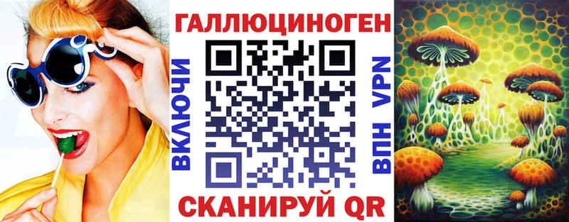 Псилоцибиновые грибы мухоморы  Бирюч 